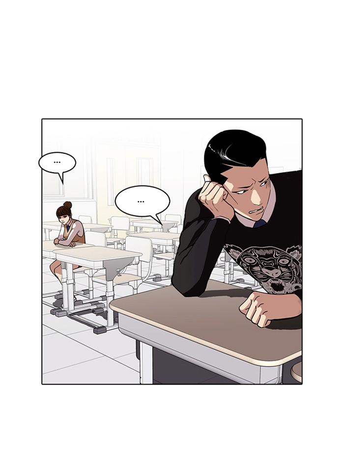 Lookism ตอนที่ 74 page 58