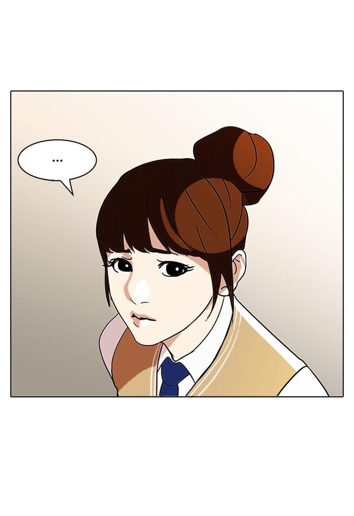 Lookism ตอนที่ 74 page 61