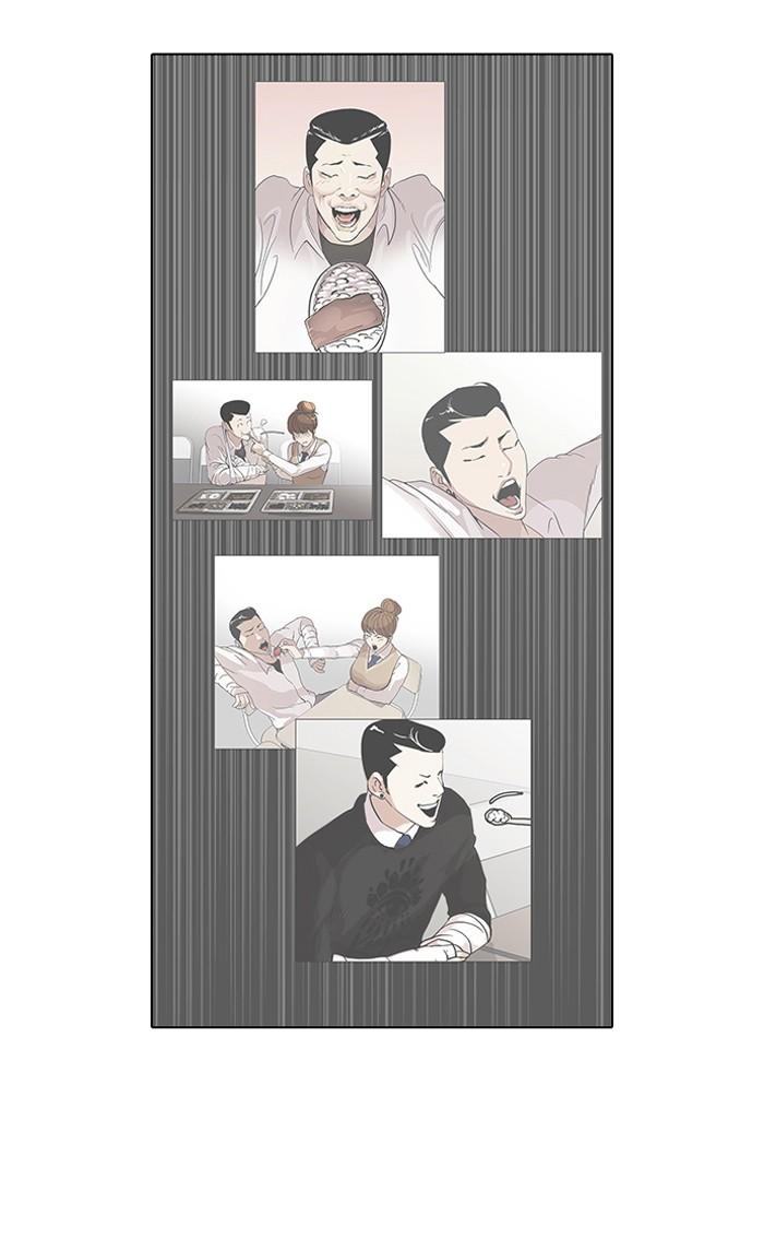 Lookism ตอนที่ 74 page 62