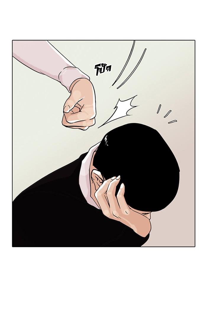 Lookism ตอนที่ 74 page 63