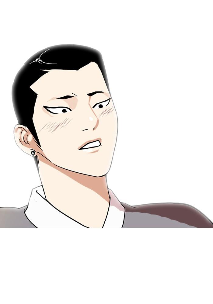 Lookism ตอนที่ 74 page 75