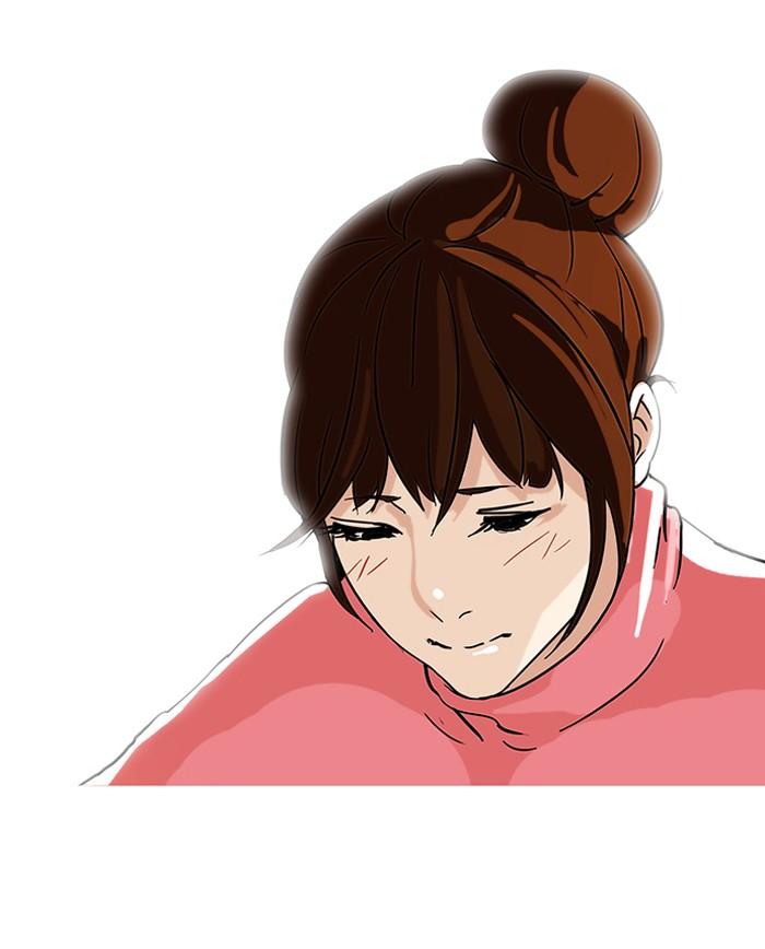 Lookism ตอนที่ 74 page 76