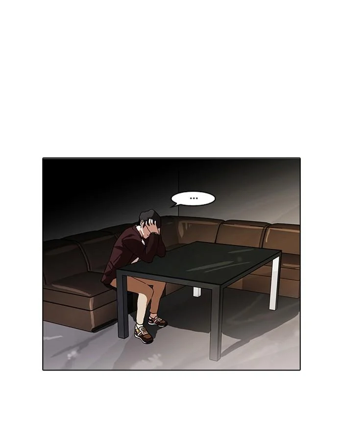 Lookism ตอนที่ 75 page 26