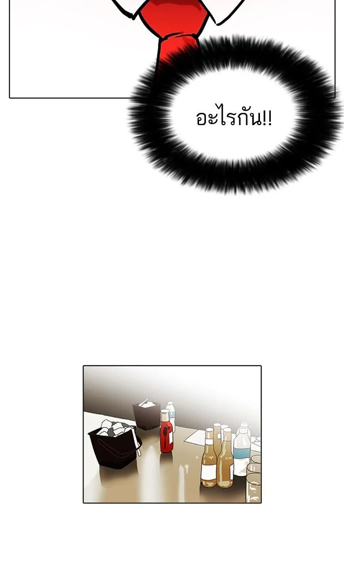 Lookism ตอนที่ 76 page 6