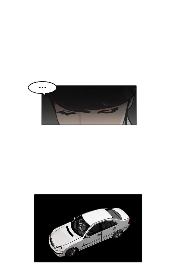Lookism ตอนที่ 76 page 15