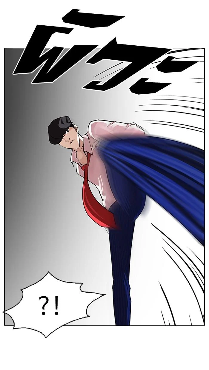 Lookism ตอนที่ 77 page 32