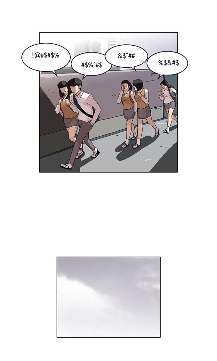 Lookism ตอนที่ 77 page 56