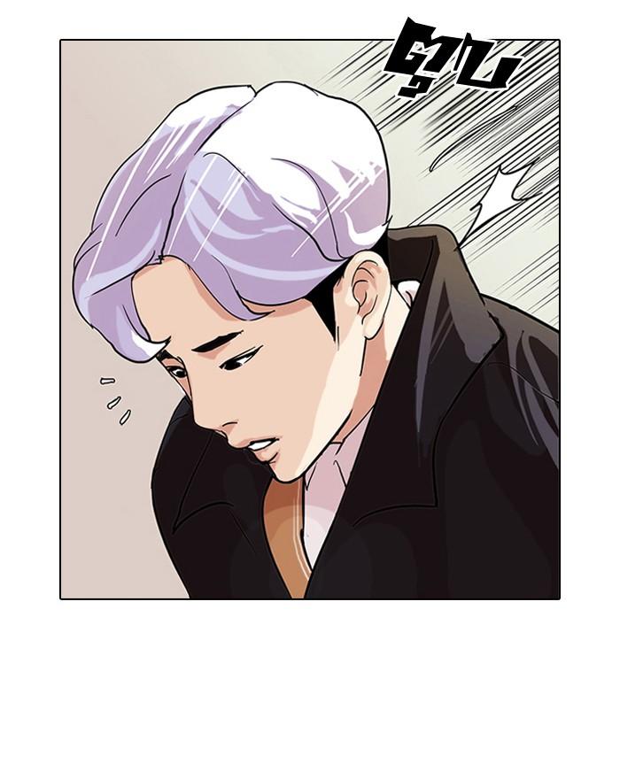 Lookism ตอนที่ 77 page 61