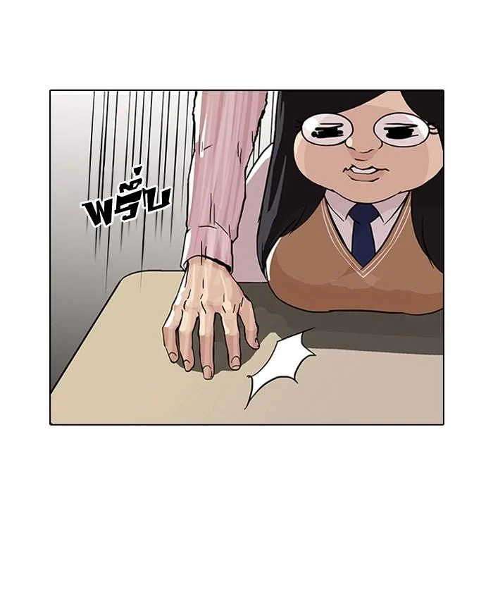 Lookism ตอนที่ 78 page 18