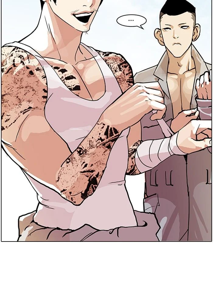 Lookism ตอนที่ 78 page 32