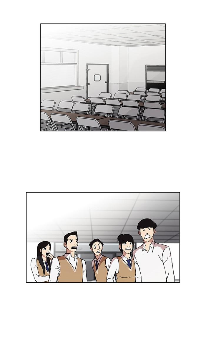 Lookism ตอนที่ 78 page 45