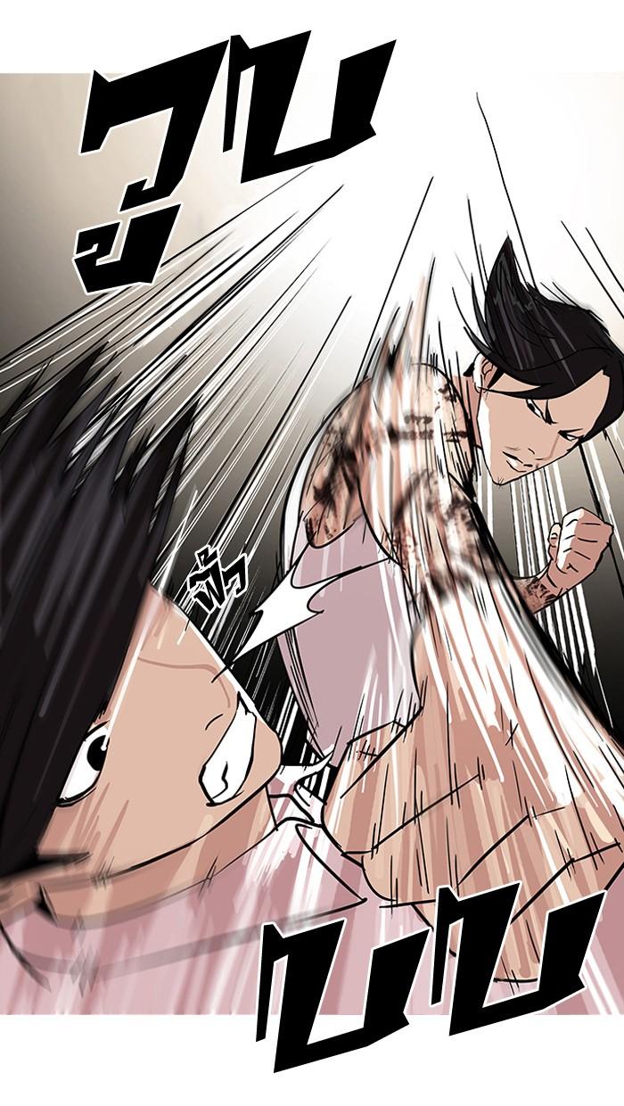 Lookism ตอนที่ 78 page 65