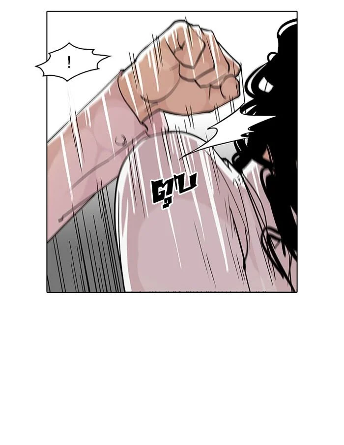 Lookism ตอนที่ 79 page 14