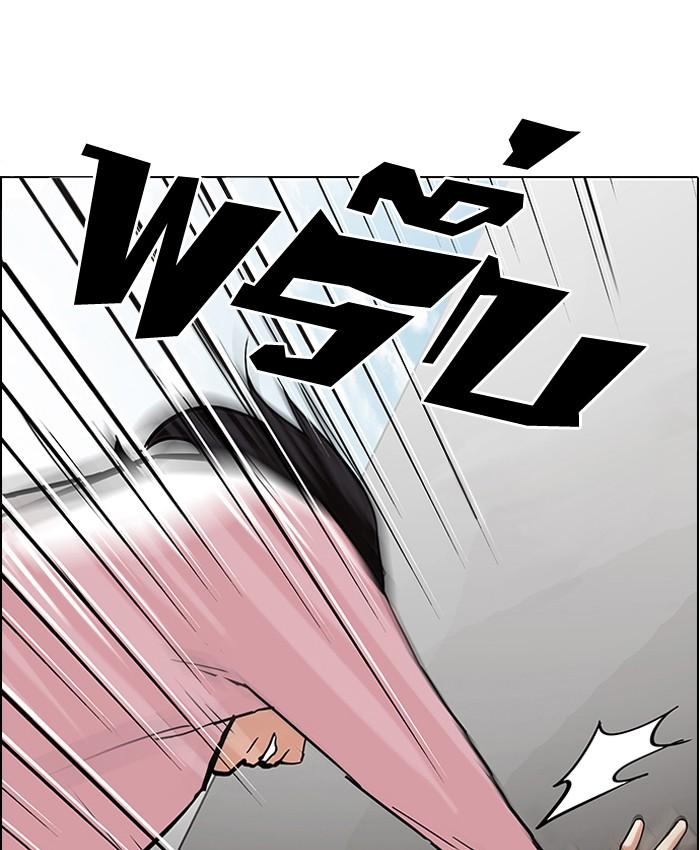 Lookism ตอนที่ 79 page 55