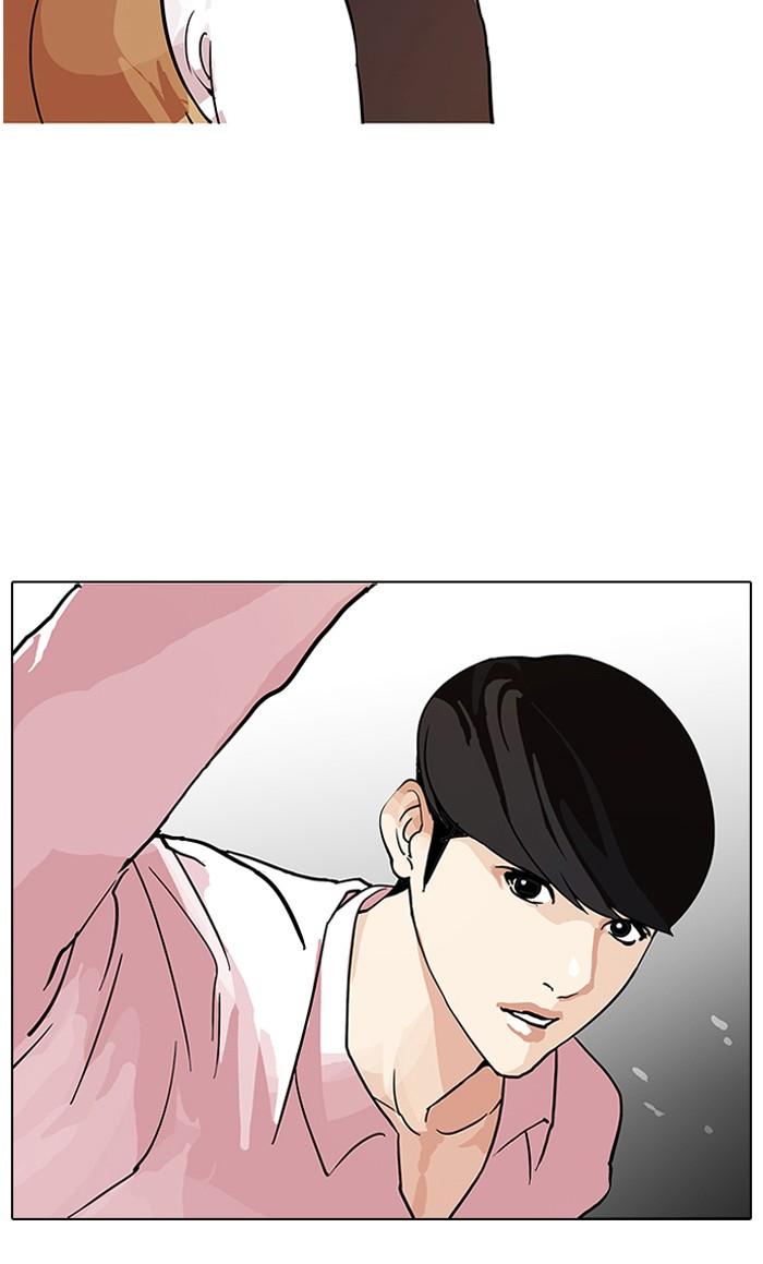 Lookism ตอนที่ 79 page 62