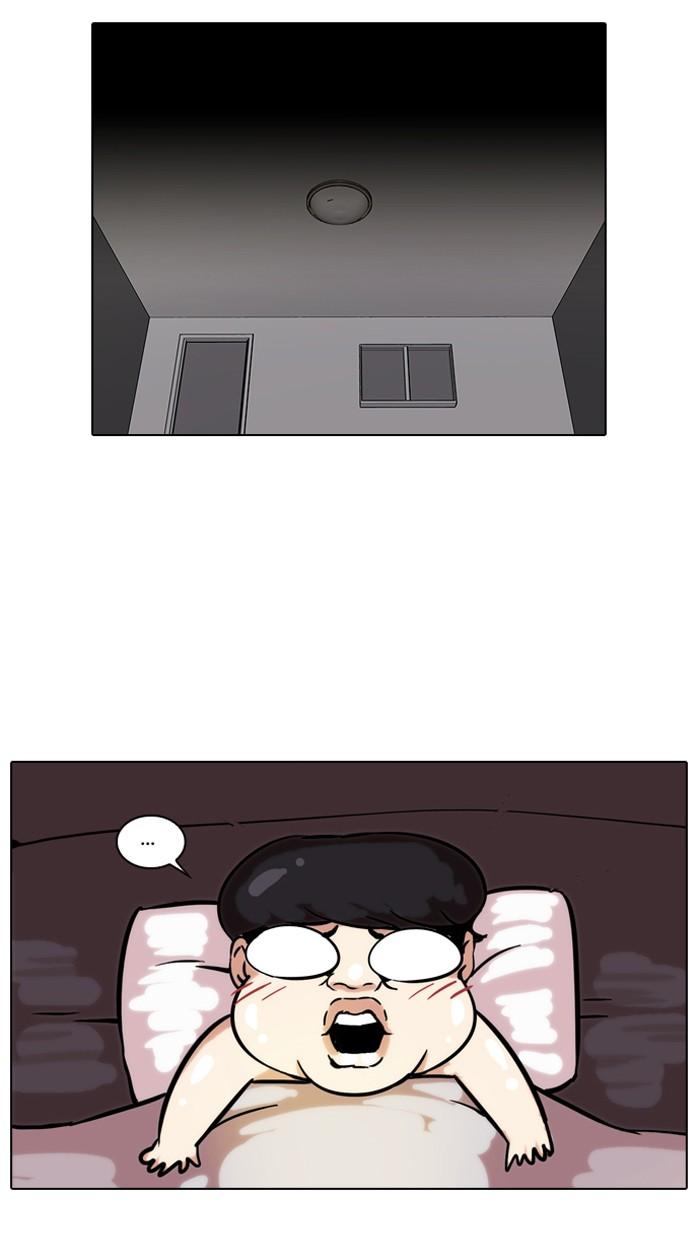 Lookism ตอนที่ 79 page 75