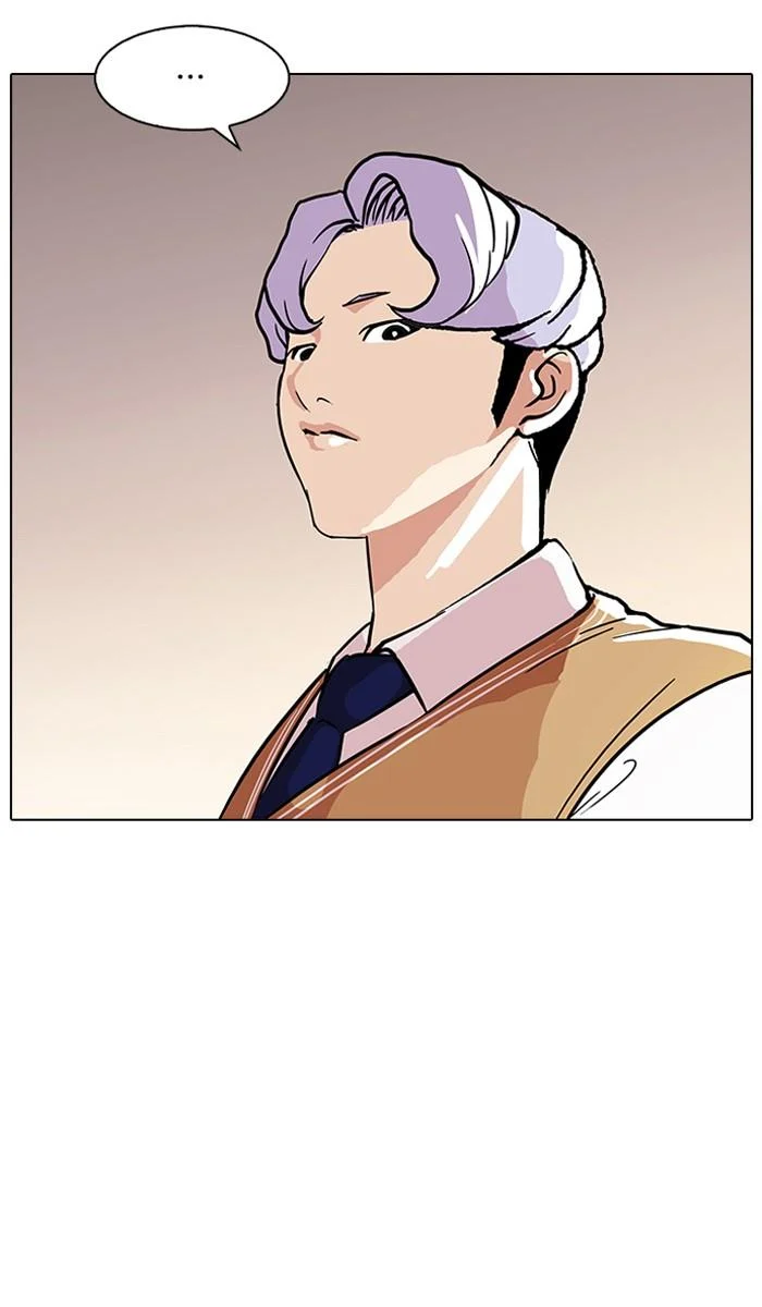 Lookism ตอนที่ 80 page 29