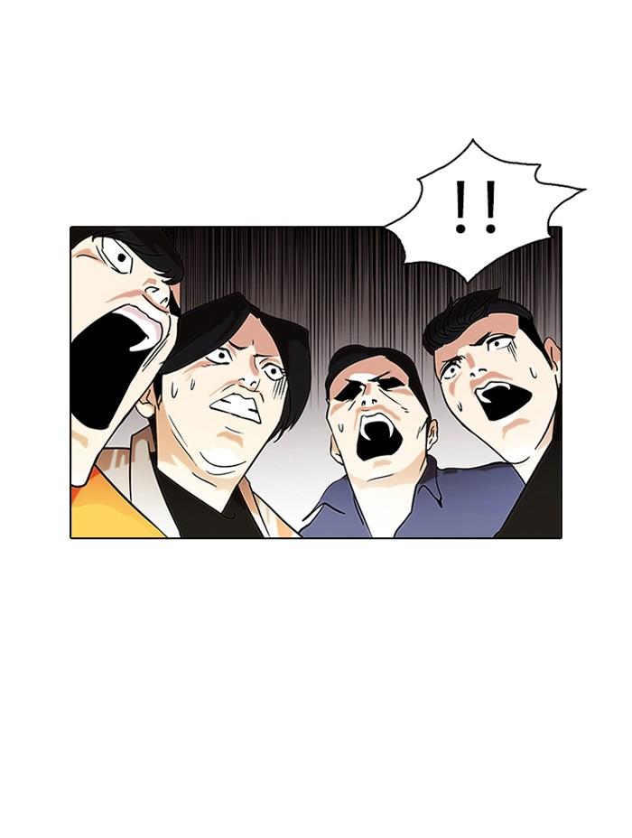 Lookism ตอนที่ 80 page 49