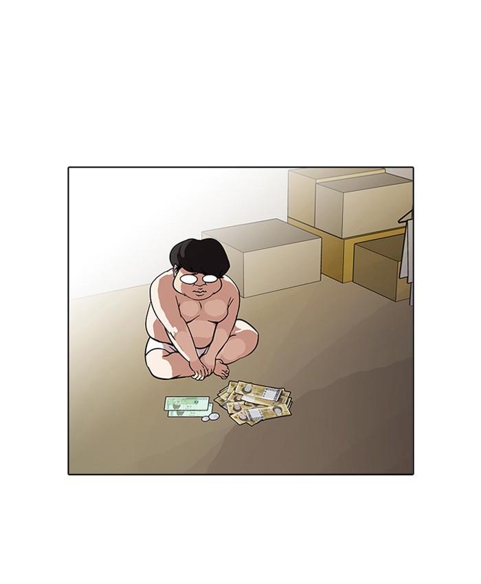 Lookism ตอนที่ 80 page 55