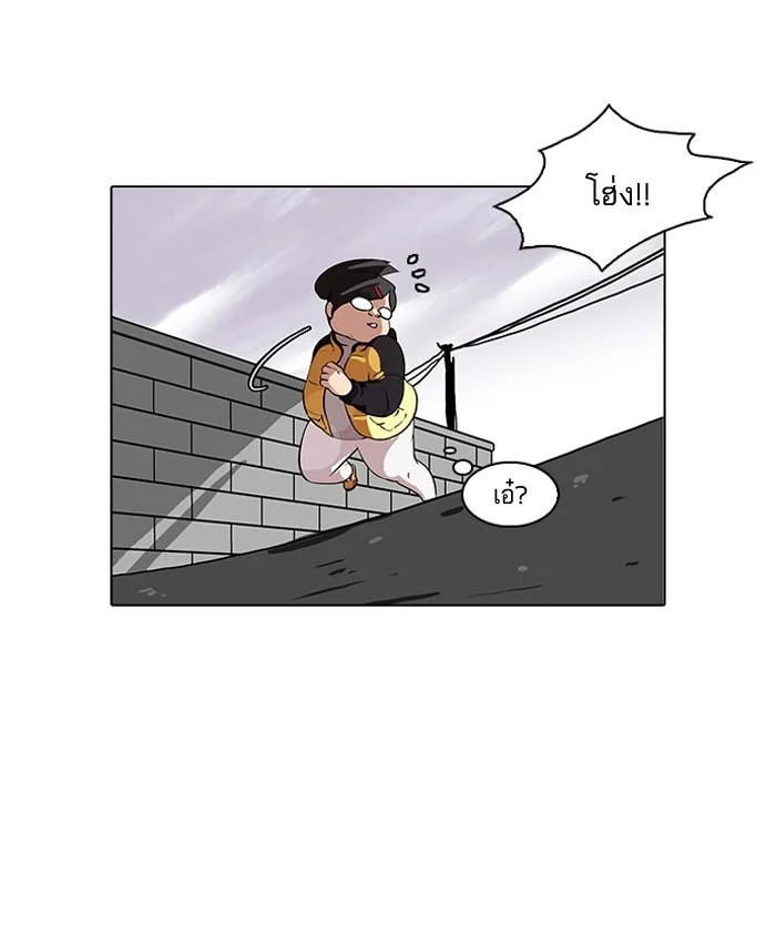 Lookism ตอนที่ 81 page 6