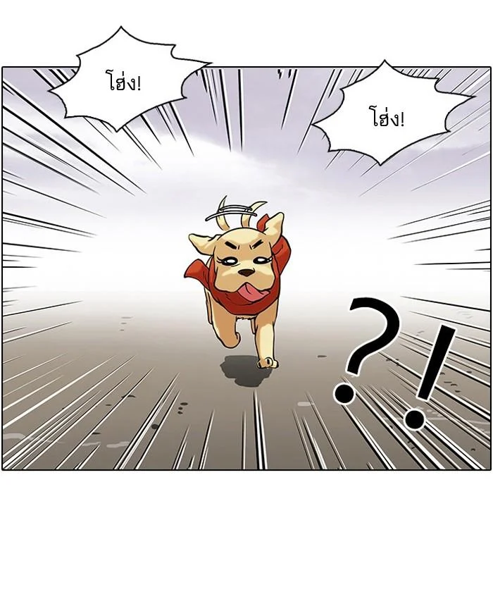 Lookism ตอนที่ 81 page 7