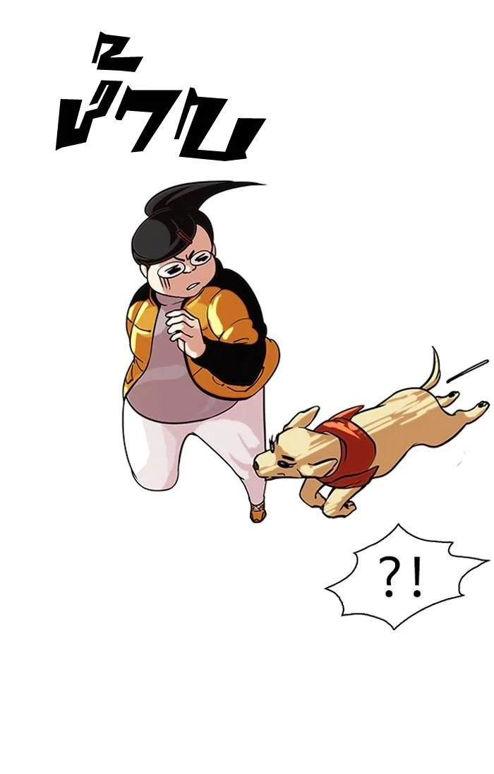 Lookism ตอนที่ 81 page 9