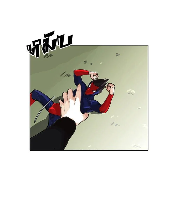 Lookism ตอนที่ 82 page 15