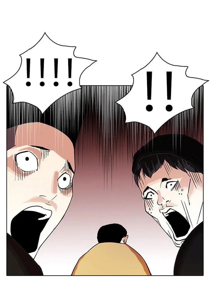 Lookism ตอนที่ 82 page 46