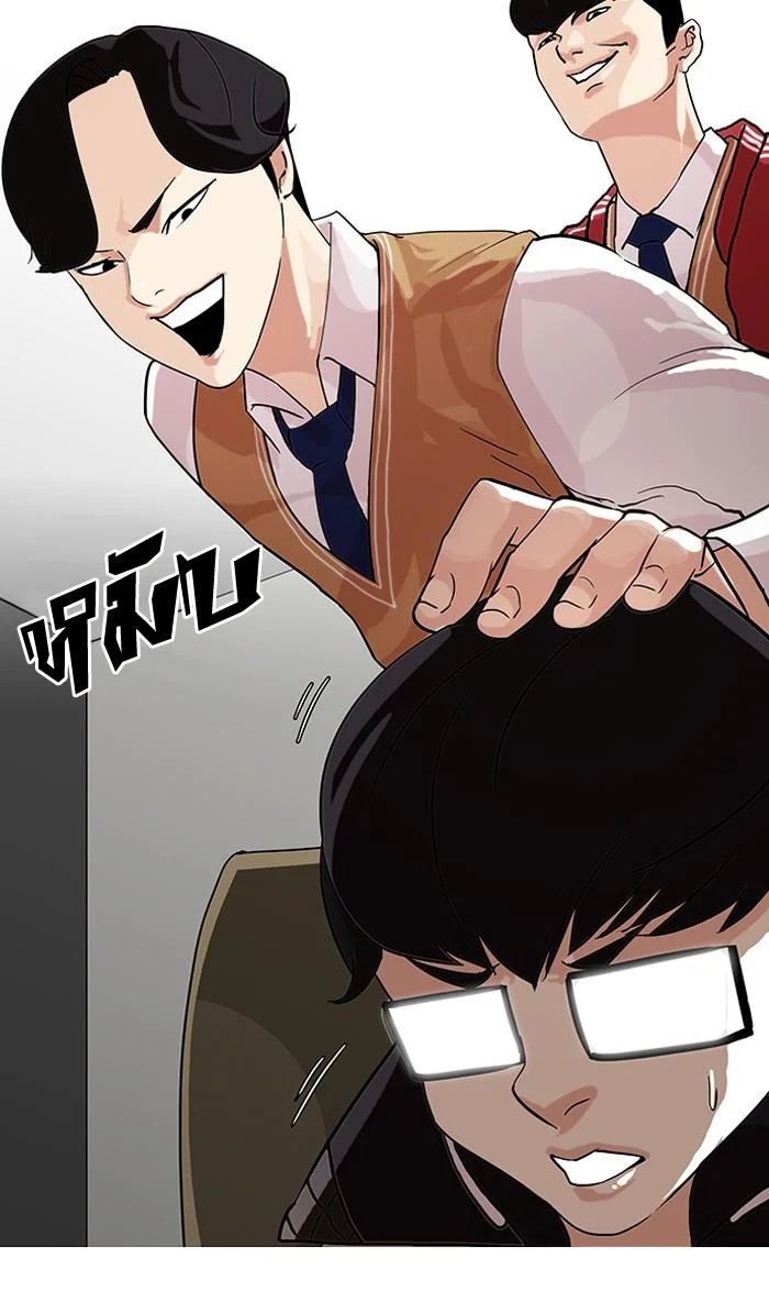 Lookism ตอนที่ 83 page 6