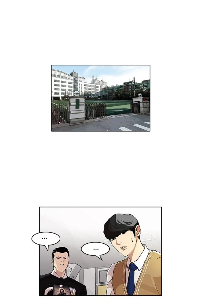 Lookism ตอนที่ 85 page 22