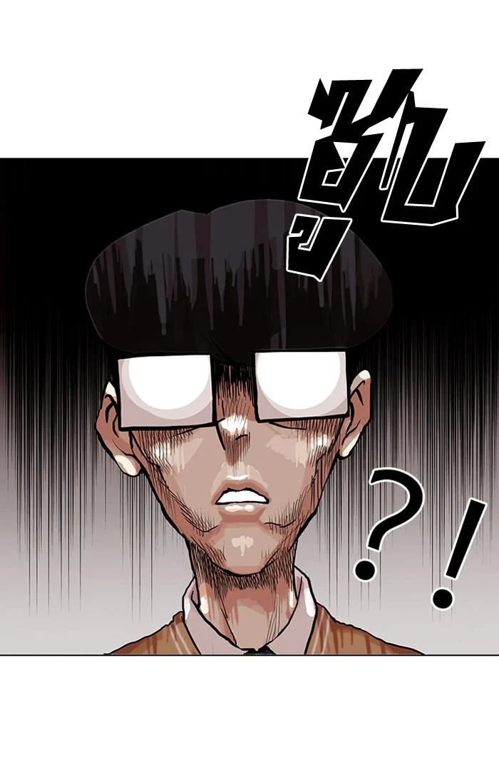 Lookism ตอนที่ 85 page 23