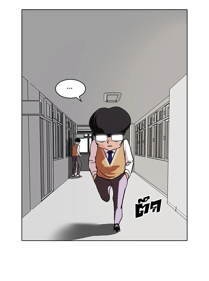 Lookism ตอนที่ 85 page 35