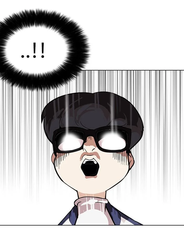 Lookism ตอนที่ 86 page 45