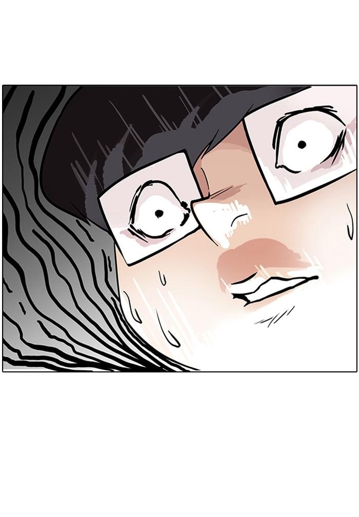 Lookism ตอนที่ 86 page 51