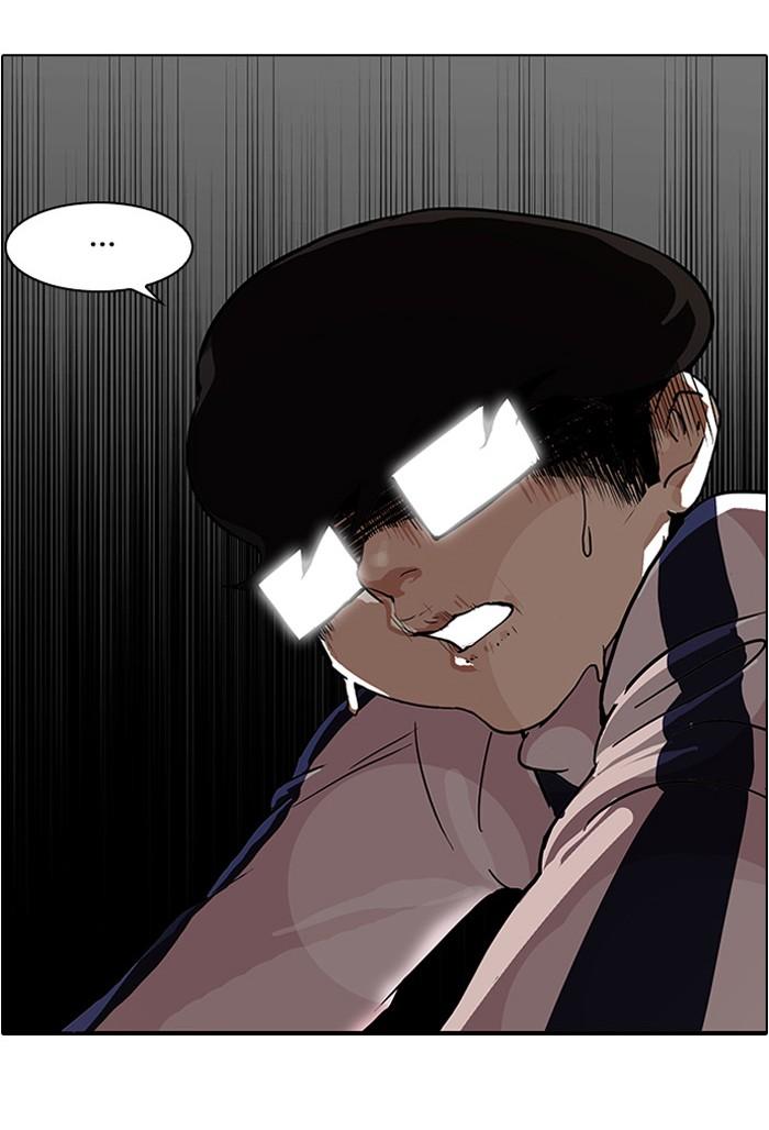 Lookism ตอนที่ 86 page 80
