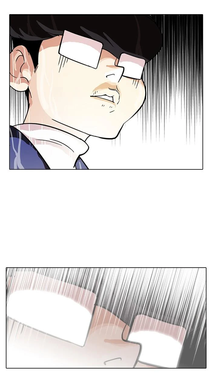 Lookism ตอนที่ 87 page 10