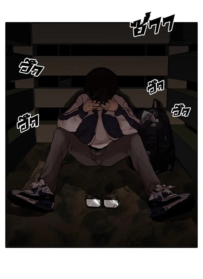 Lookism ตอนที่ 87 page 42