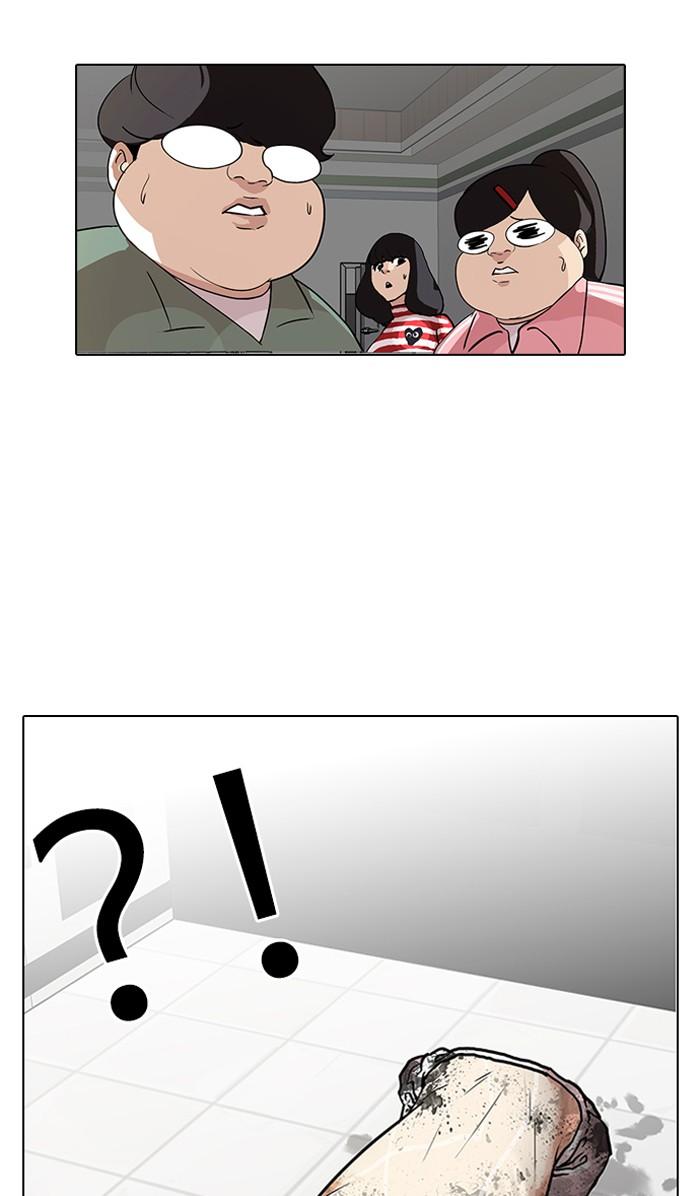 Lookism ตอนที่ 87 page 64