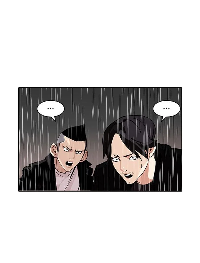 Lookism ตอนที่ 89 page 23