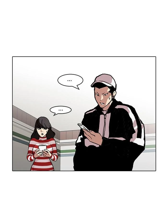 Lookism ตอนที่ 90 page 1