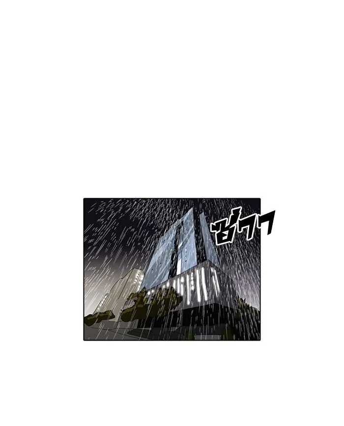 Lookism ตอนที่ 90 page 18