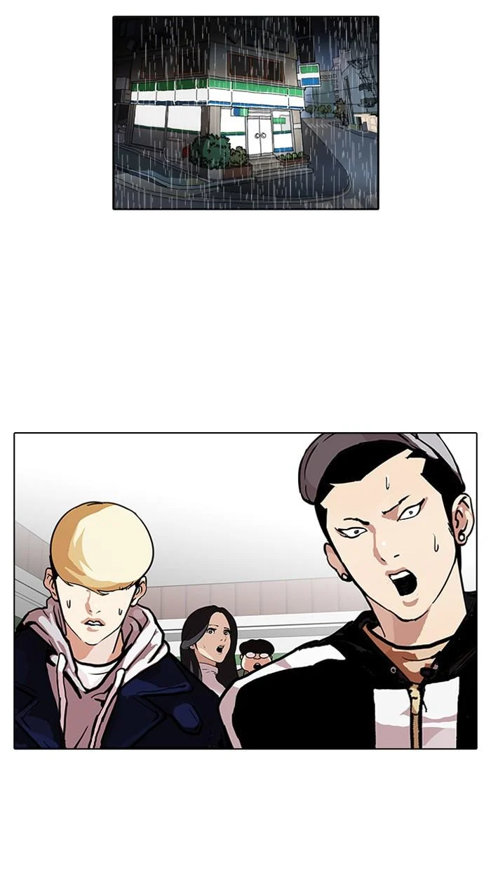 Lookism ตอนที่ 90 page 29