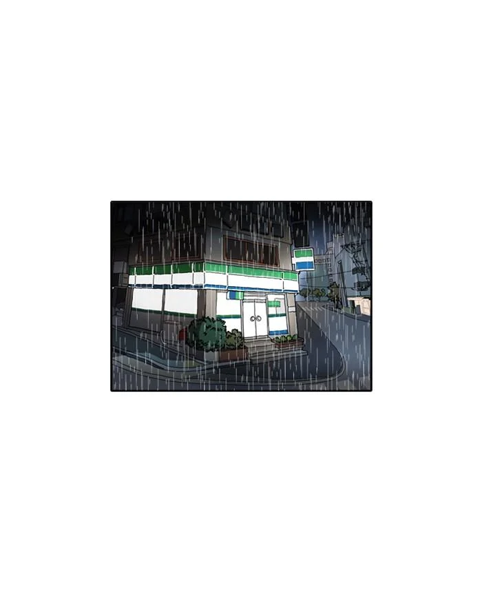 Lookism ตอนที่ 90 page 51