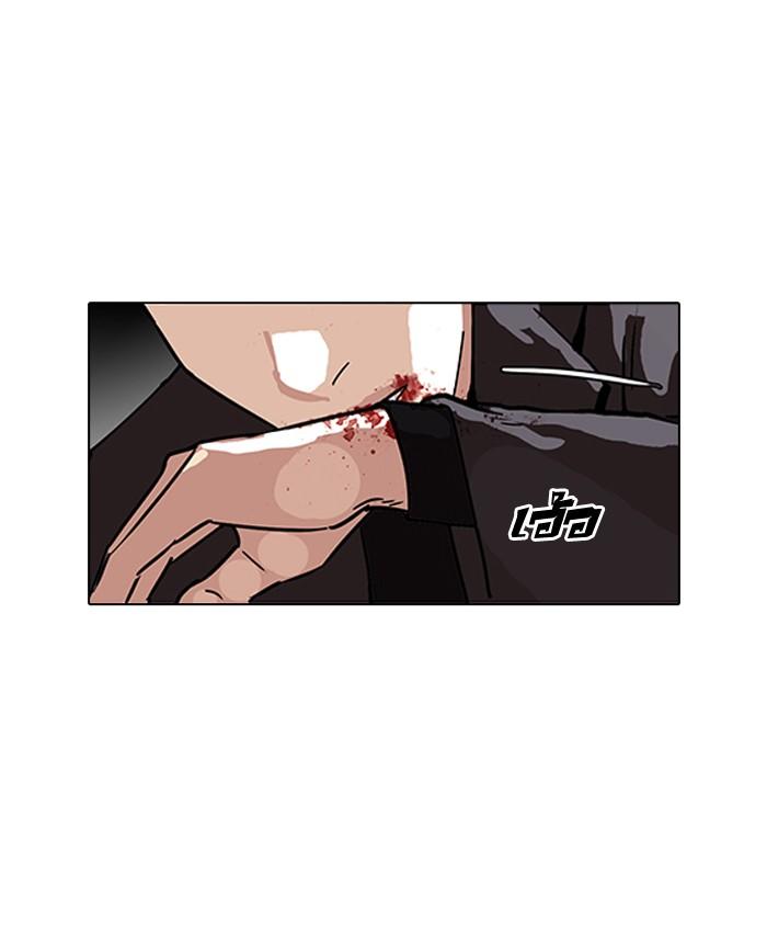Lookism ตอนที่ 90 page 65