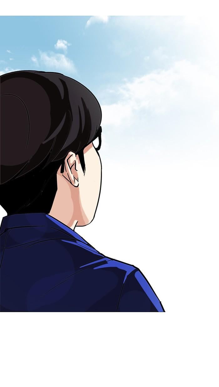 Lookism ตอนที่ 90 page 80