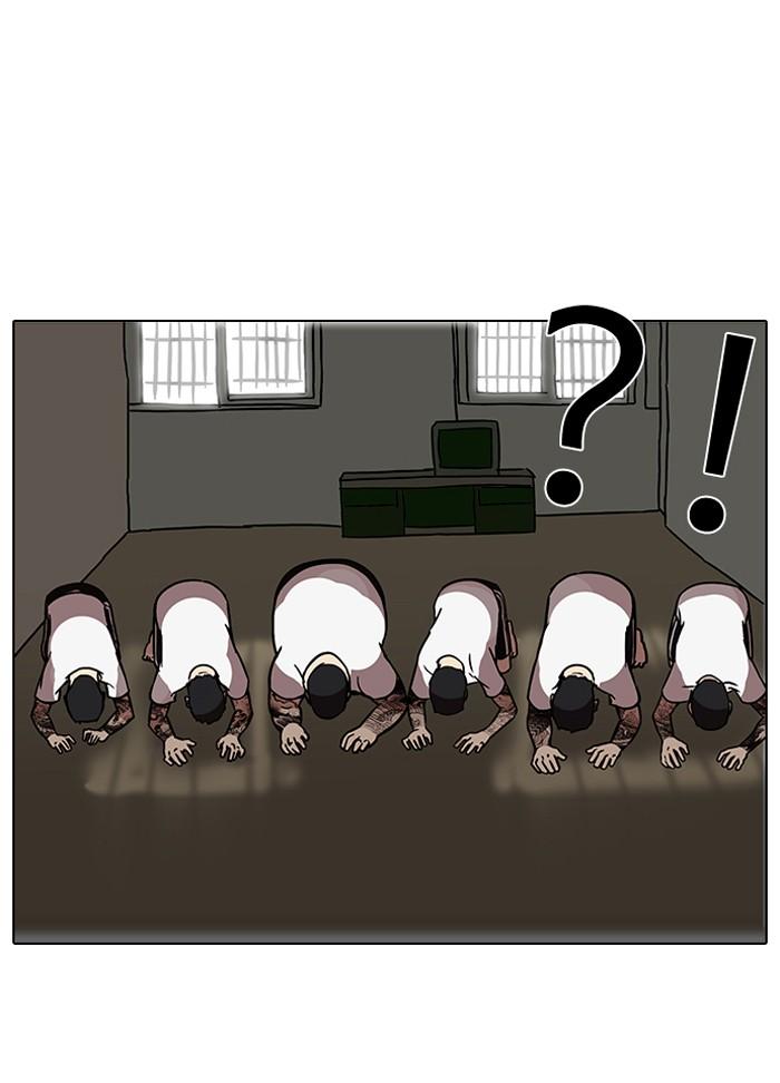 Lookism ตอนที่ 90 page 83