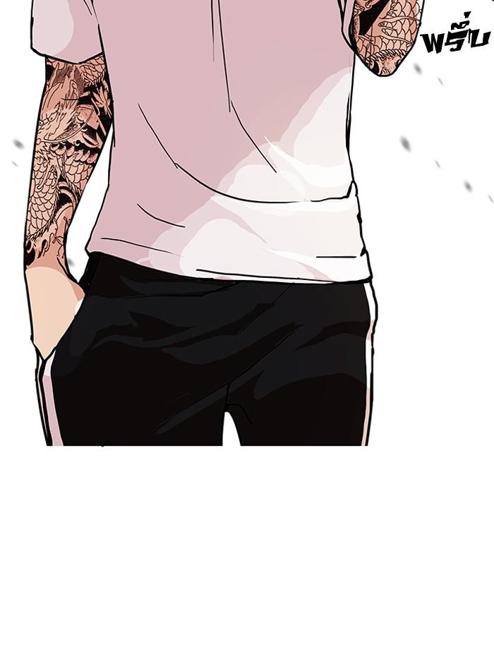 Lookism ตอนที่ 90 page 87