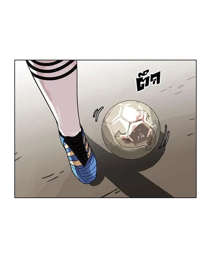 Lookism ตอนที่ 91 page 25