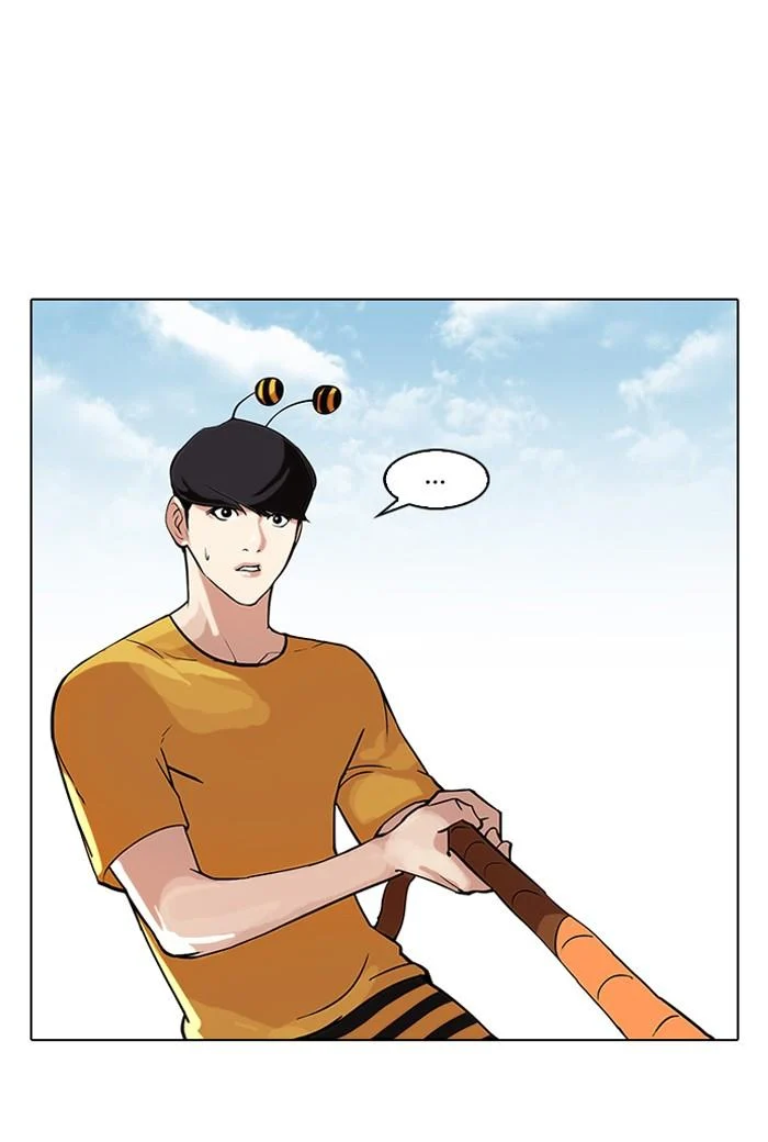 Lookism ตอนที่ 92 page 1