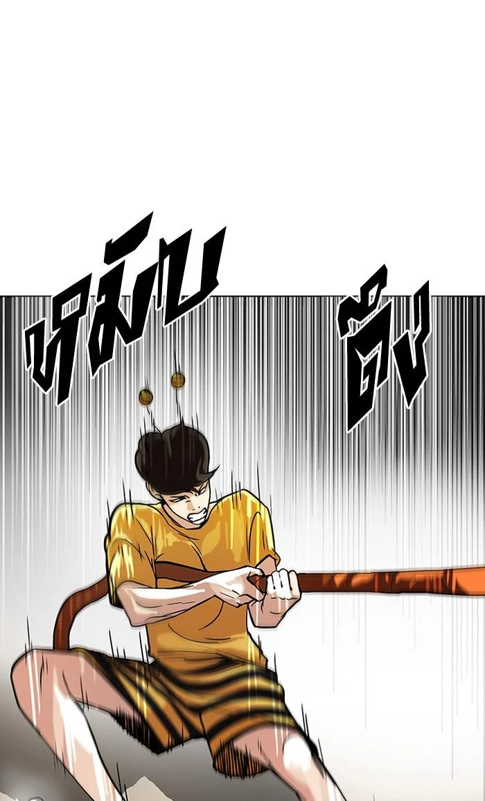 Lookism ตอนที่ 92 page 8